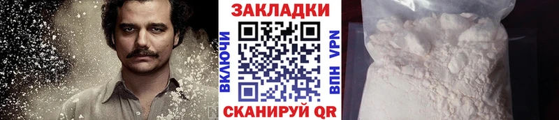 Продажа наркотиков Чернушка A PVP  COCAIN  МЕФ  Марихуана 