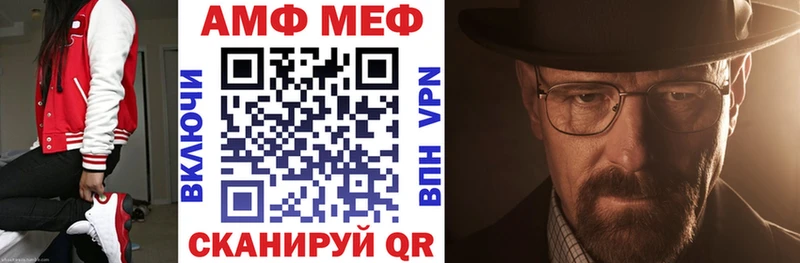 АМФ 98%  где купить   Чернушка 
