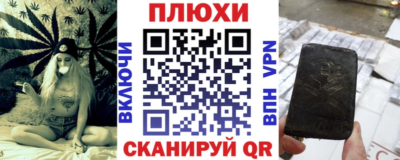 ГАШ Premium  Чернушка 