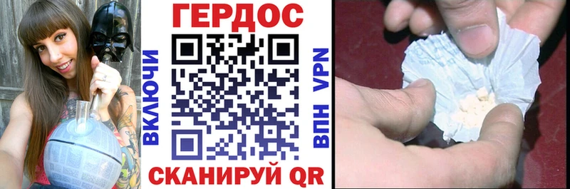 закладка Чернушка ГЕРОИН Heroin
