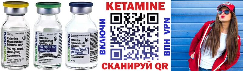 как найти закладки  МЕГА ссылки  КЕТАМИН VHQ  Чернушка 