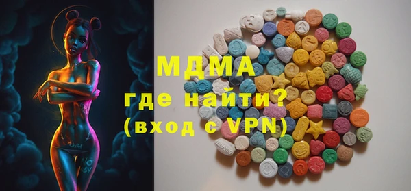 MDMA Premium VHQ Алексеевка