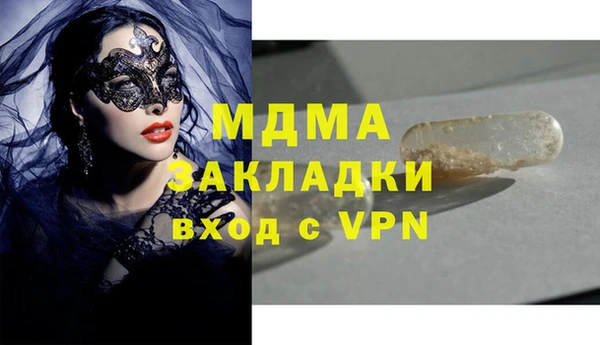 MDMA Premium VHQ Алексеевка