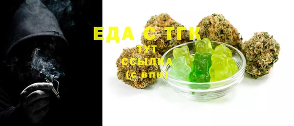 мефедрон мука Алзамай
