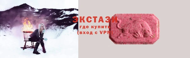 MDMA Premium VHQ Алексеевка