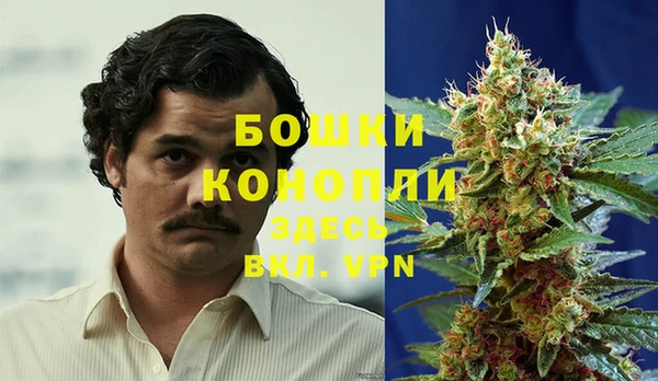 мефедрон мука Осинники