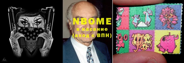 мефедрон мука Алзамай