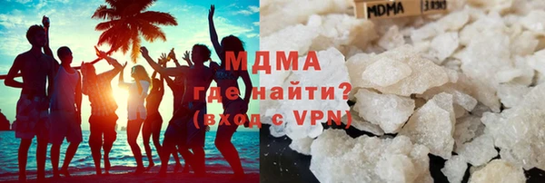 трава Осташков