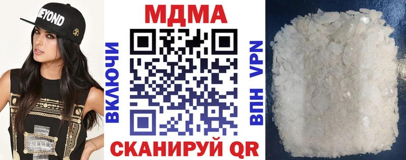 blacksprut ONION  Чернушка  MDMA crystal 