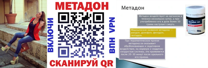 сколько стоит  Чернушка  Метадон белоснежный 