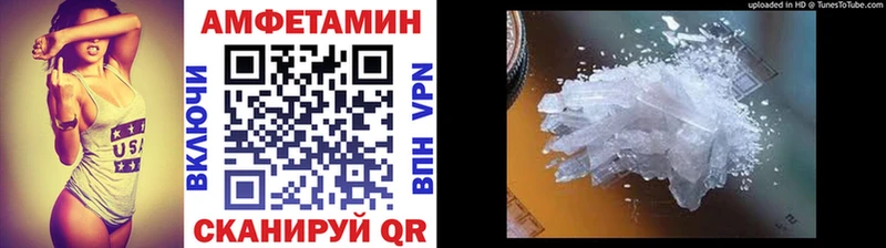 ОМГ ОМГ ONION Чернушка МЕТАМФЕТАМИН кристалл