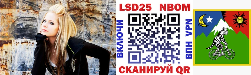 Марки 25I-NBOMe 1500мкг  mega tor  Чернушка 
