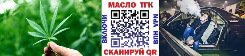 даркнет сайт  darknet клад  Дистиллят ТГК Wax  Чернушка 