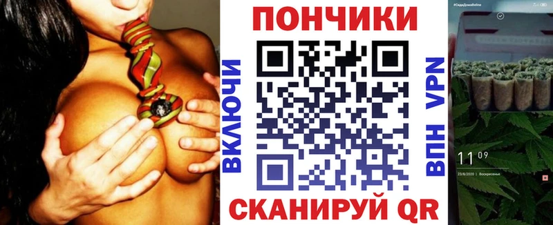 что такое наркотик Чернушка Бошки марихуана VHQ